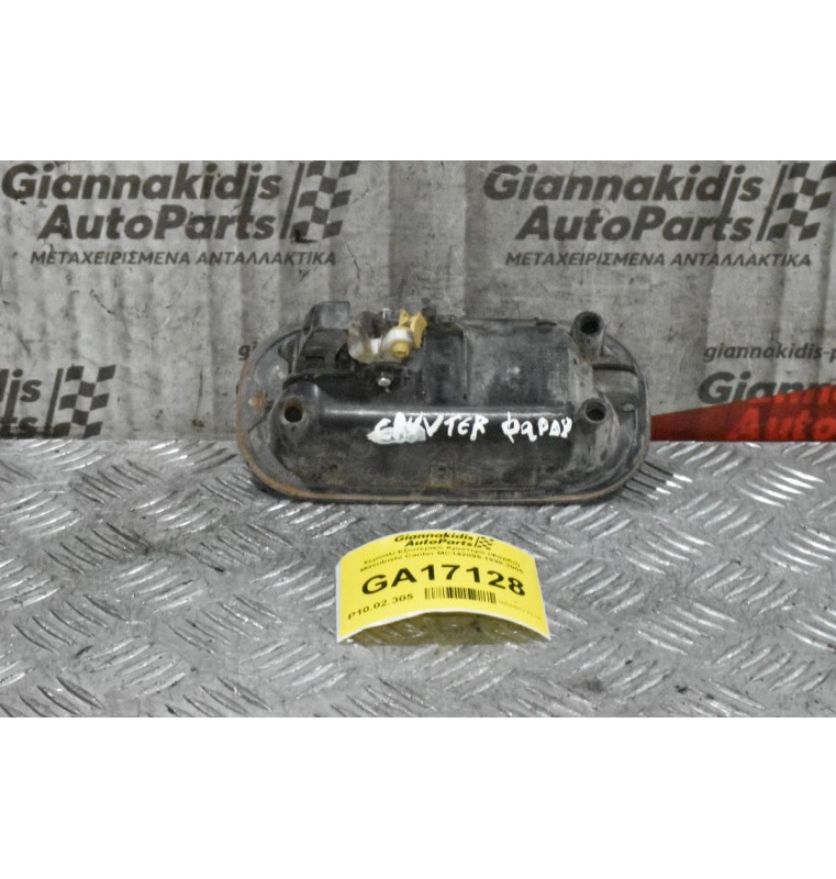 Χερούλι Εξωτερικό Αριστερό (Φαρδύ) Mitsubishi Canter MC142095 1998-2005