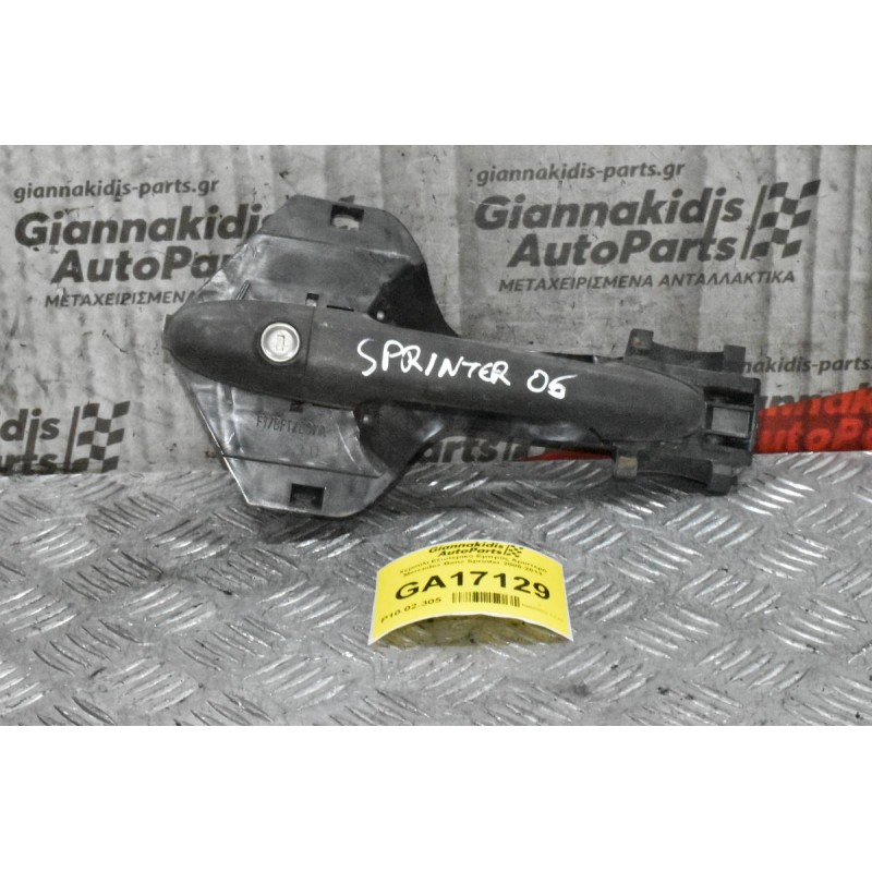 Χερούλι Εξωτερικό Εμπρός Δεξιό Mercedes-Benz Sprinter 2006-2013 A9067601034