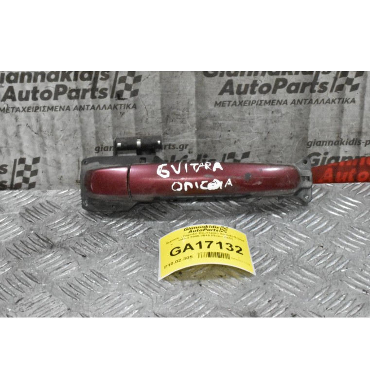 Χερούλι - Πόμολο Εξωτερικό Suzuki Grand Vitara 2005-2015 (Πισω Δεξι)