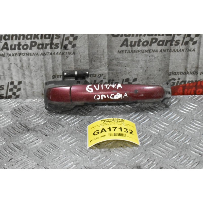 Χερούλι - Πόμολο Εξωτερικό Suzuki Grand Vitara 2005-2015 (Πισω Δεξι)