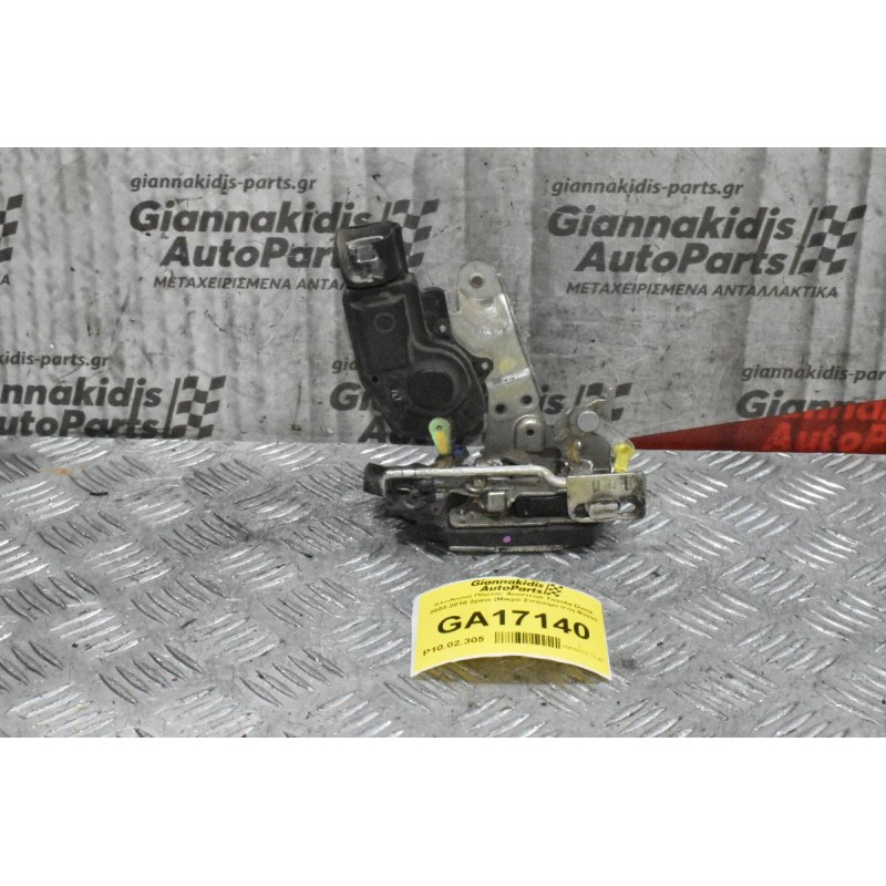 Κλειδαριά Πόρτας Αριστερή Toyota Dyna 2003-2010 2pins (Μικρό Σπάσιμο στη Φίσα)