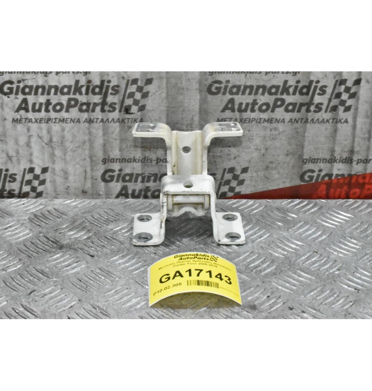 Μεντεσές Πόρτας Αριστερός Mitsubishi Canter Fuso 2005-2015