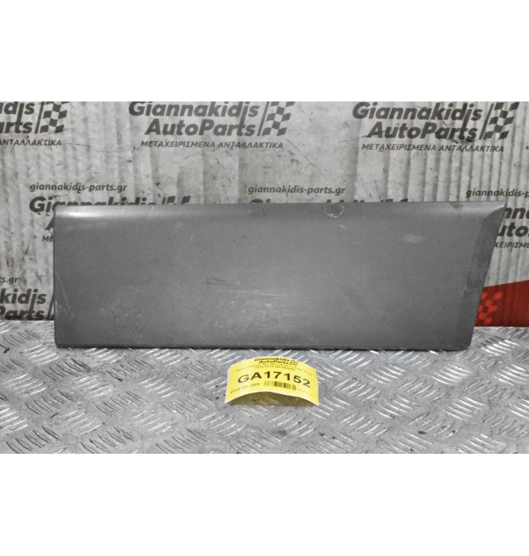 Φάσα Πόρτας Αρ. Mitsubishi Canter Fuso 2005-2015 MK545055