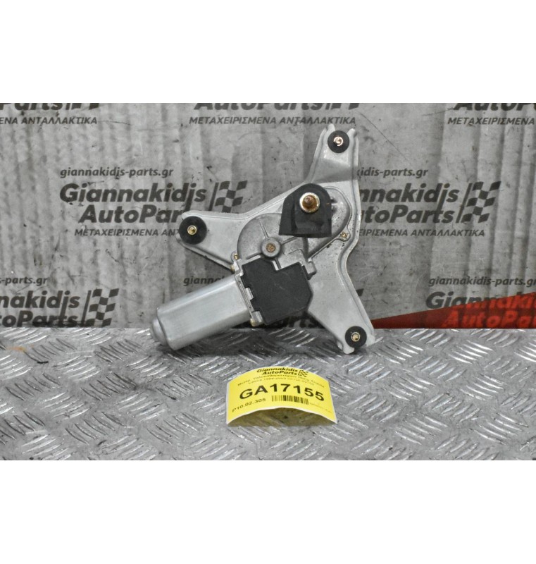 Μοτέρ  Υαλοκαθαριστήρων Πίσω Toyota Celica 1999-2005 85130-20780