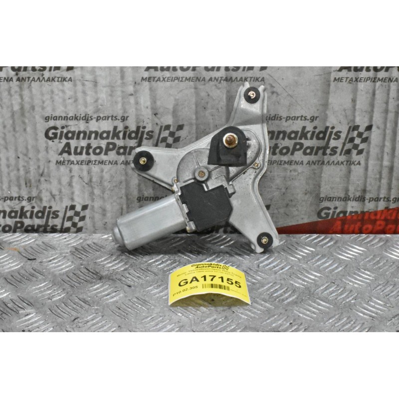 Μοτέρ  Υαλοκαθαριστήρων Πίσω Toyota Celica 1999-2005 85130-20780