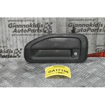 Χερούλι Εξωτερικό Αριστερό Mitsubishi Canter Fuso 2005-2015