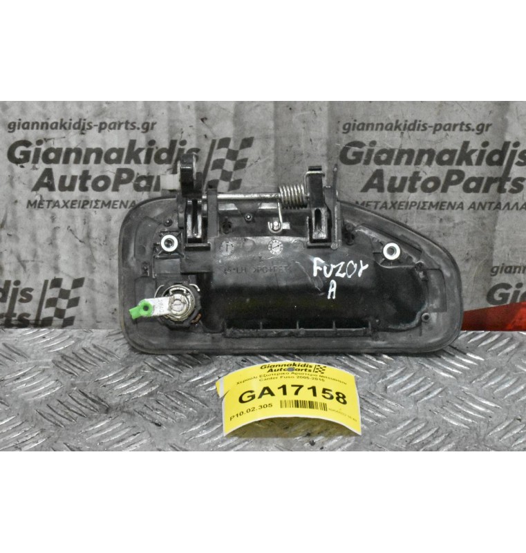 Χερούλι Εξωτερικό Αριστερό Mitsubishi Canter Fuso 2005-2015