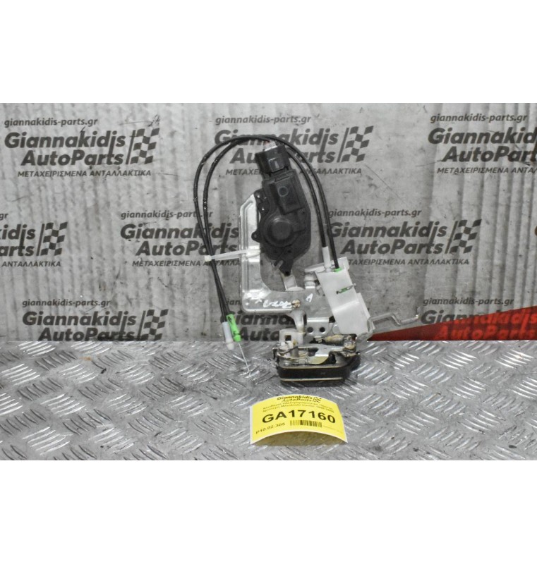 Κλειδαριά Ηλεκτρομαγνητική Πόρτας Αριστερή Mitsubishi Canter 1998-2005