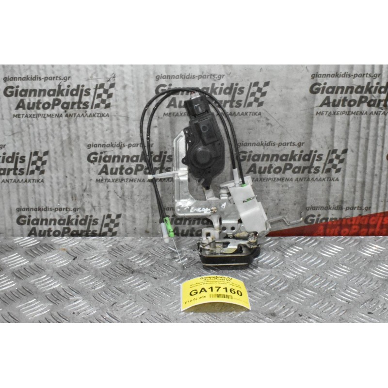 Κλειδαριά Ηλεκτρομαγνητική Πόρτας Αριστερή Mitsubishi Canter 1998-2005