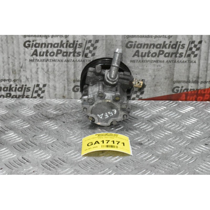 Αντλία Υδραυλικού Τιμονιού Ford Galaxy 2.3 E5FA 1997-2005