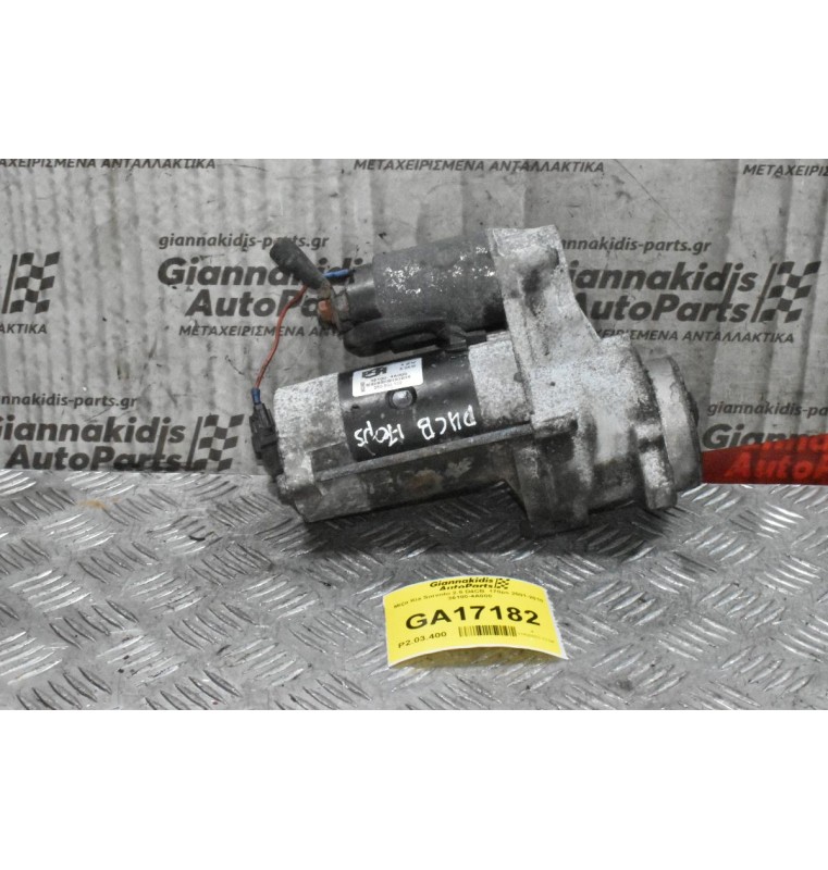 Μίζα Kia Sorento 2.5 D4CB  170ps 2001-2010 36100-4A000
