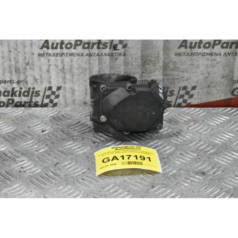 Πεταλούδα Γκαζιού Volkswagen Transporter T5 1.9 TDi BRS 2003-2010 03G128063G