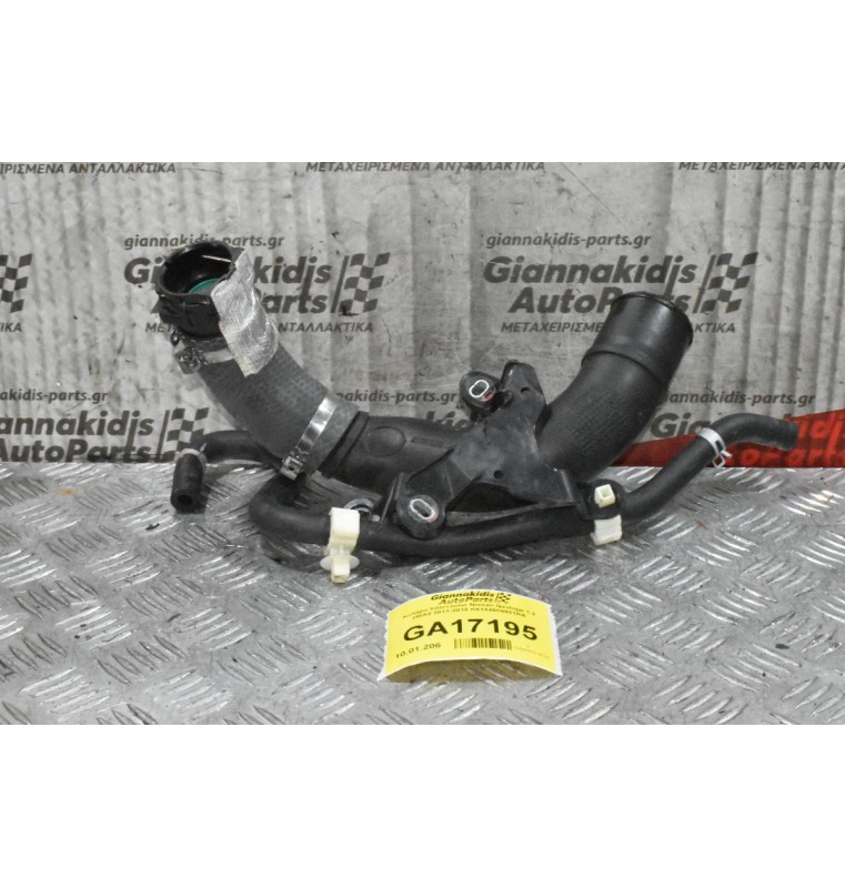 Κολάρο Intercooler Nissan Qashqai 1.2 HRA2 2011-2018 K6144609921RA