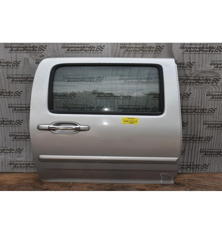 Πόρτα Isuzu D-Max 2002-2013 Πισω Δεξιά (Με Χτύπημα)