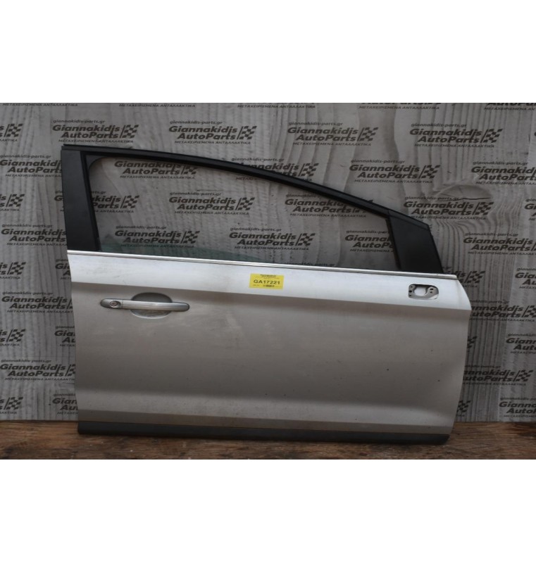 Πόρτα Εμπρός Δεξιά Ford Mondeo 2007-2011 (Χωρίς Καθρέφτη)