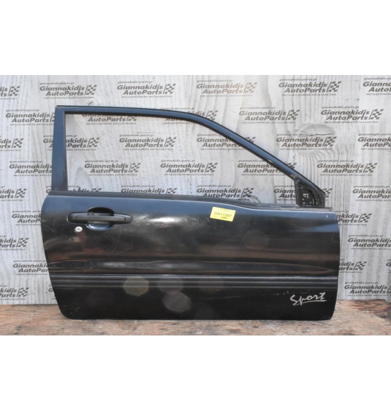 Πόρτα Δεξιά Grand Vitara 2001-2005 3Πορτο (Χωρίς Καθρέφτη)