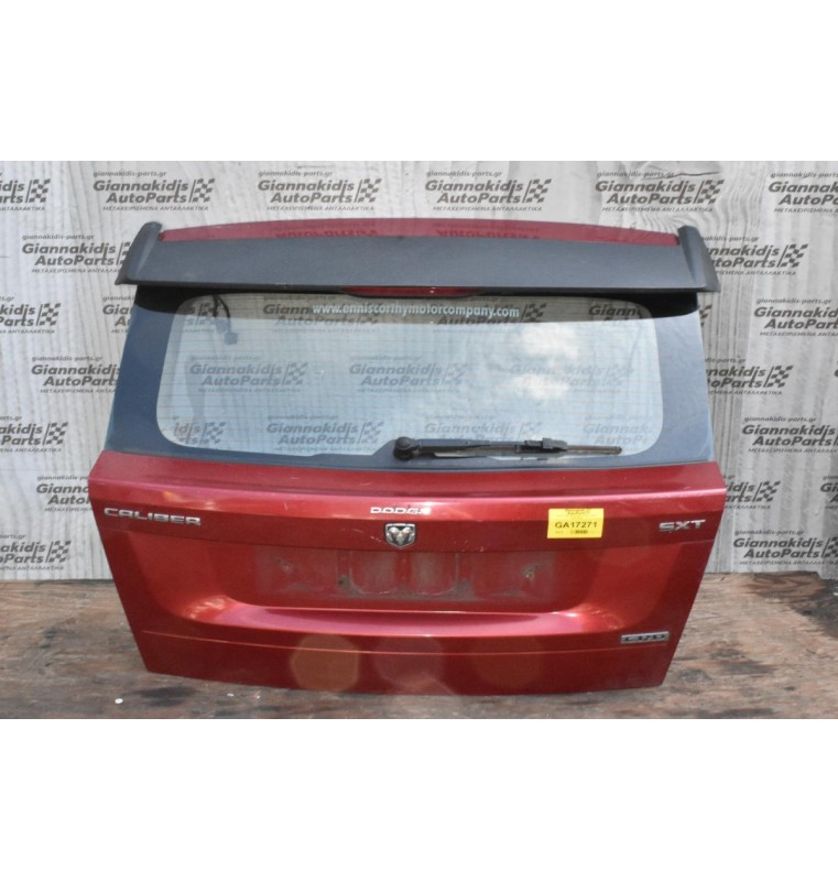 Πόρτα Πόρτ Μπαγκάζ Dodge Caliber 2007-2014