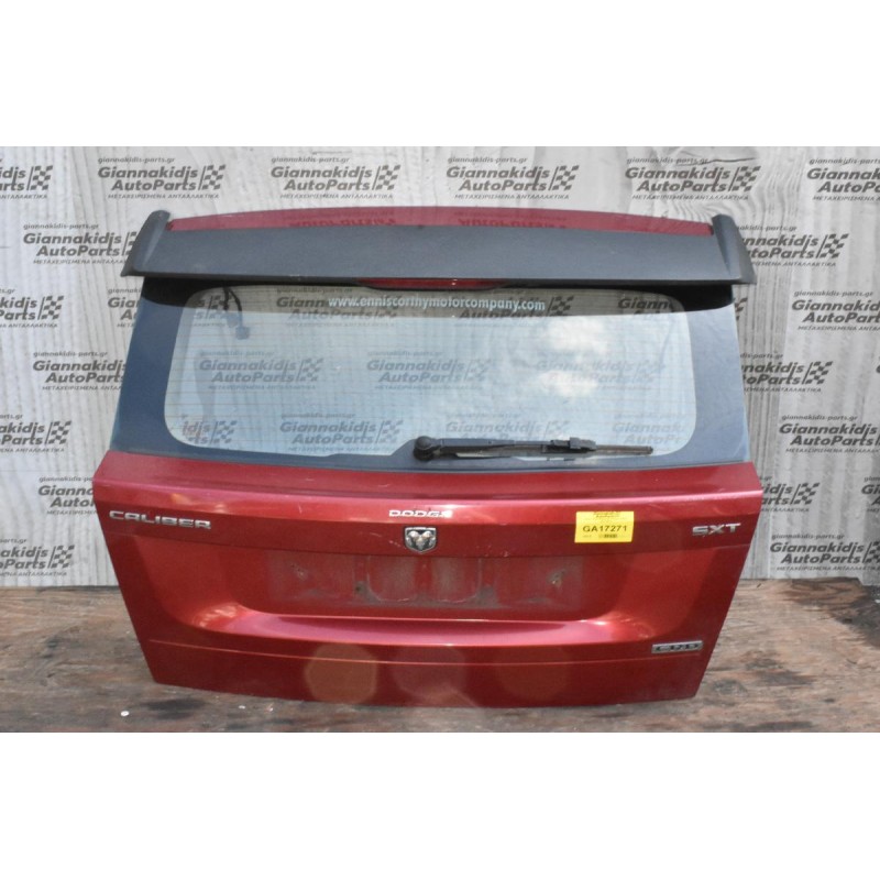 Πόρτα Πόρτ Μπαγκάζ Dodge Caliber 2007-2014