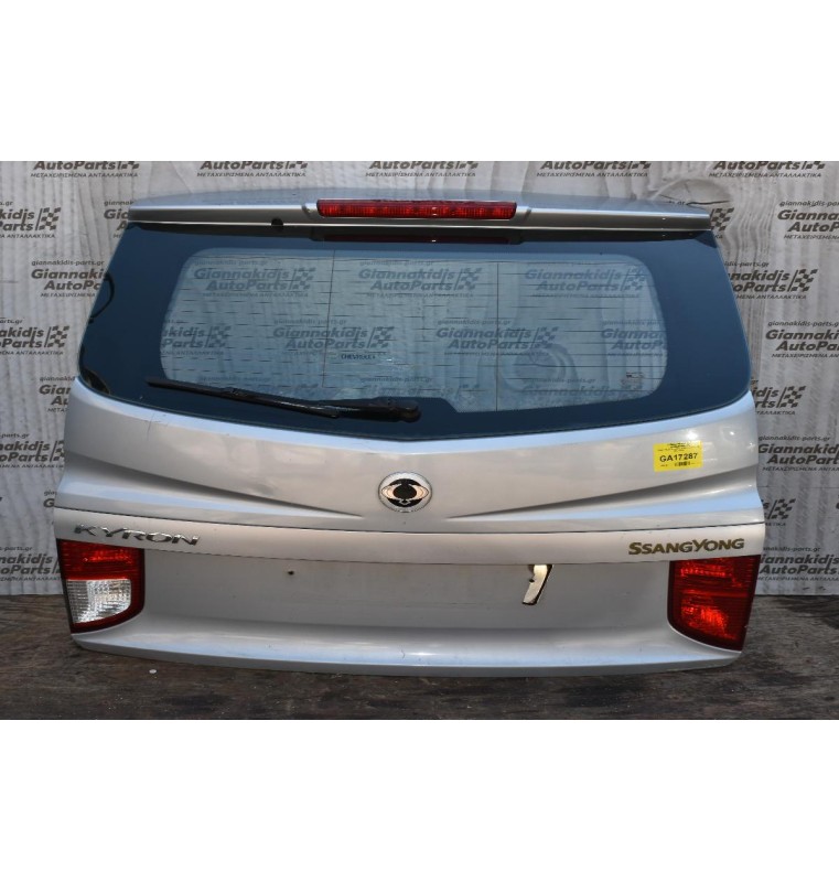Πόρτα Πόρτ Μπαγκάζ  SsangYong Kyron 2002-2010