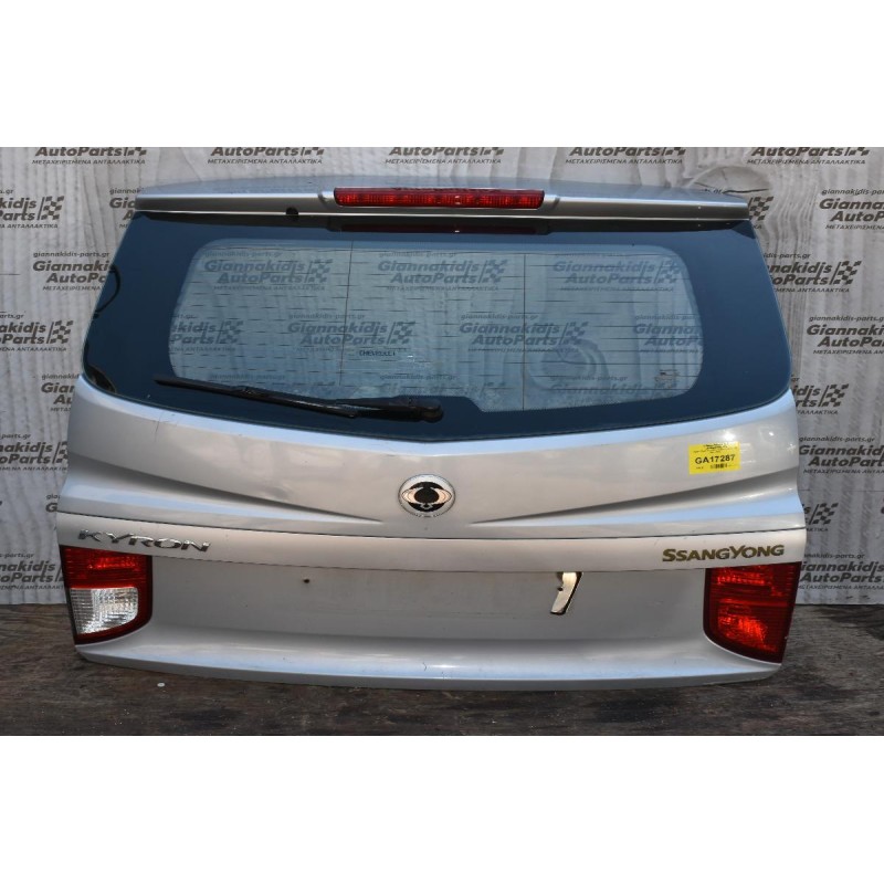 Πόρτα Πόρτ Μπαγκάζ  SsangYong Kyron 2002-2010