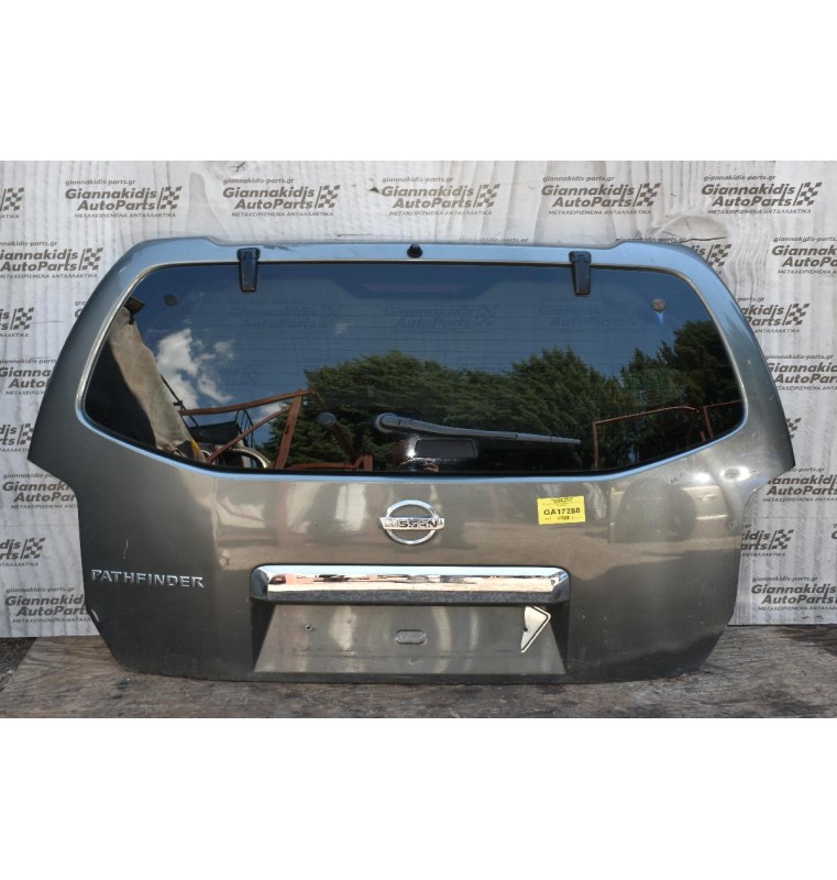 Πόρτα Πόρτ Μπαγκάζ Nissan Pathfinder 2006-2015