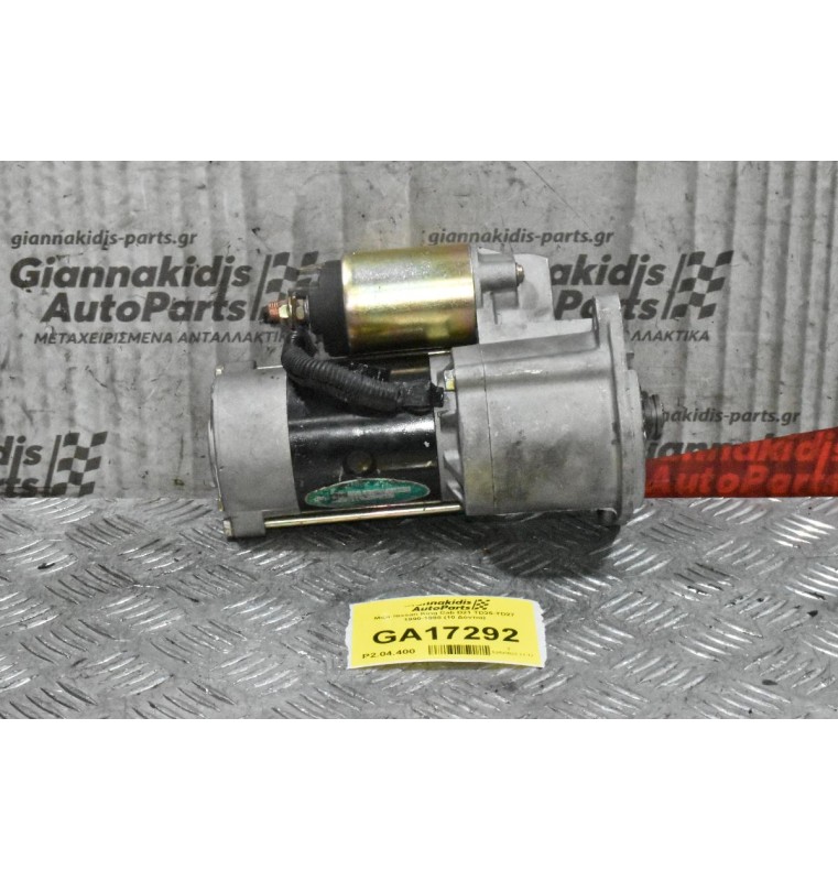 Μίζα Nissan King Cab D21 TD25-TD27 1990-1998 (10 Δόντια)