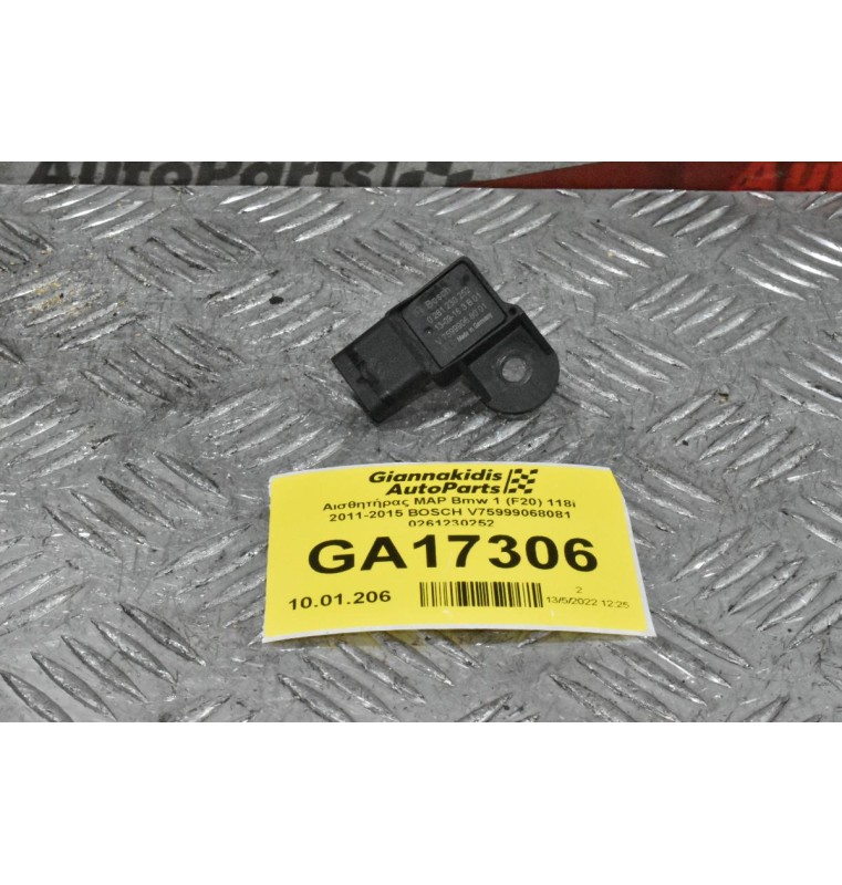 Αισθητήρας MAP Bmw 1 (F20) 118i 2011-2015 BOSCH V75999068001 0261230252