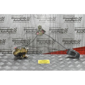 Ηλεκτρομαγνητική Κλειδαριά Πίσω Αριστερά με Χερούλι Nissan Navara D22 1998-2005