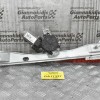 Γρύλλος Παραθύρου Hyundai Santa Fe 2006-2010 (Πίσω Δεξιά) 2pins