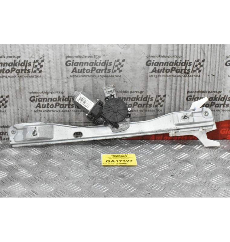 Γρύλλος Παραθύρου Hyundai Santa Fe 2006-2010 (Πίσω Δεξιά) 2pins