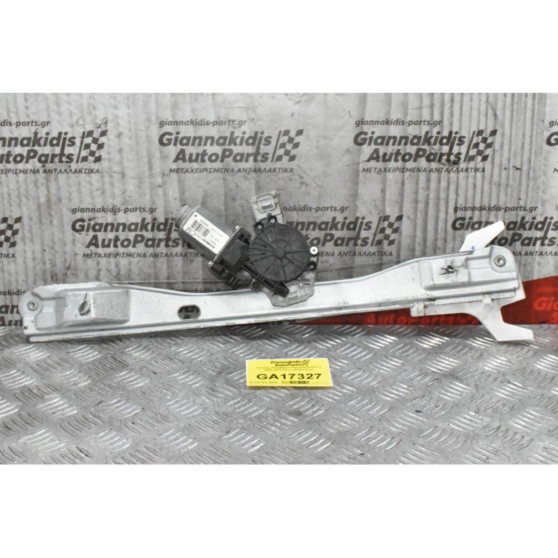 Γρύλλος Παραθύρου Hyundai Santa Fe 2006-2010 (Πίσω Δεξιά) 2pins