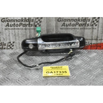 Χερούλι Εξωτερικό Εμπρός Δεξιά Kia Sorento 2002-2010 82660-3Ε000 (3 pins)