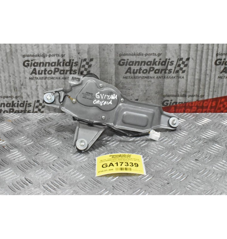 Μοτέρ  Υαλοκαθαριστήρων Suzuki Grand Vitara 259600-0632 2005-2015 (Πισω για την τζαμοπορτα,3pins)