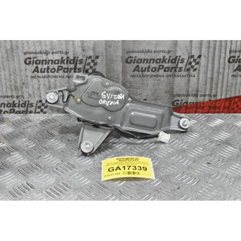 Μοτέρ  Υαλοκαθαριστήρων Suzuki Grand Vitara 259600-0632 2005-2015 (Πισω για την τζαμοπορτα,3pins)
