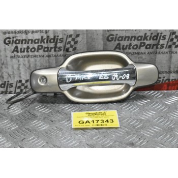 Χερούλι (Πόμολο) Εμπρός Δεξί Εξωτερικό Isuzu D-Max 2002-2012 3pins