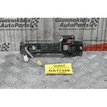 Χερούλι Εξωτερικό 5ης Πόρτας Suzuki Grand Vitara 2005-2010 (Με Μπουτόν 2+2pins)