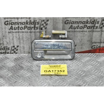 Χερούλι Εξωτερικό Πόρτας Εμπρός Δεξιά Opel/Isuzu Campo 1990-1999