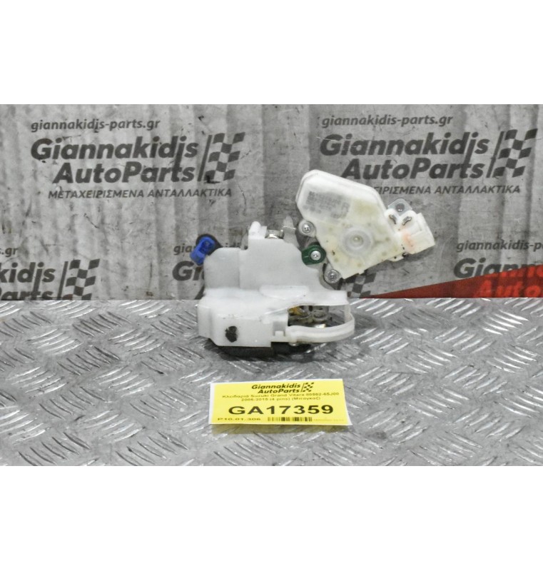 Κλειδαριά Suzuki Grand Vitara 80552-65J00 2005-2015 (4 pins) (Μπαγκαζ)