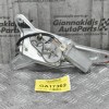 Μοτέρ Υαλοκαθαριστήρων Suzuki Grand Vitara 2001-2005 34332-581