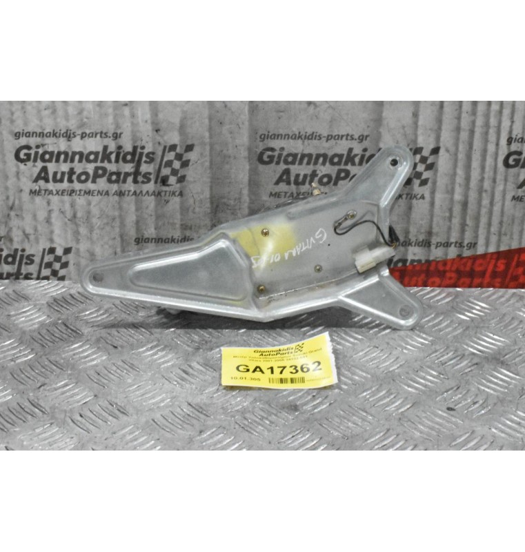 Μοτέρ Υαλοκαθαριστήρων Suzuki Grand Vitara 2001-2005 34332-581