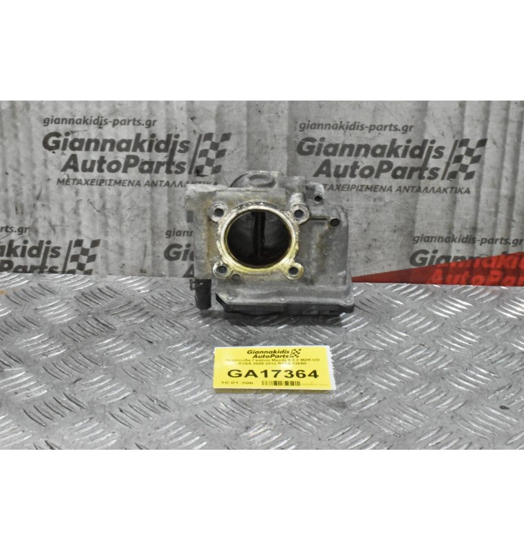 Πεταλούδα Γκαζιού Mazda 6 2.2 MZR-CD R2AA 2009-2012 R2AA-136B0