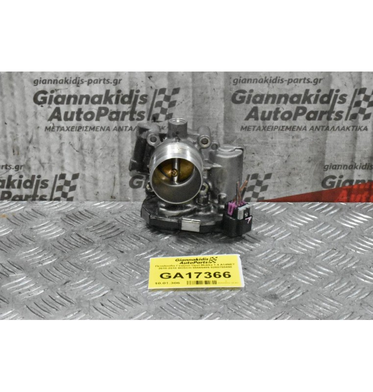 Πεταλούδα Γκαζιού Opel Mokka 1.4 A14NET 2010-2018 BOSCH 55565489 0280750498
