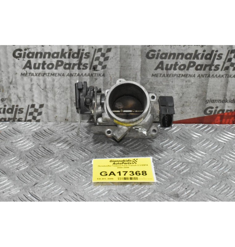 Πεταλούδα Γκαζιού Ford Transit 2.3 E5FA 2000-2006