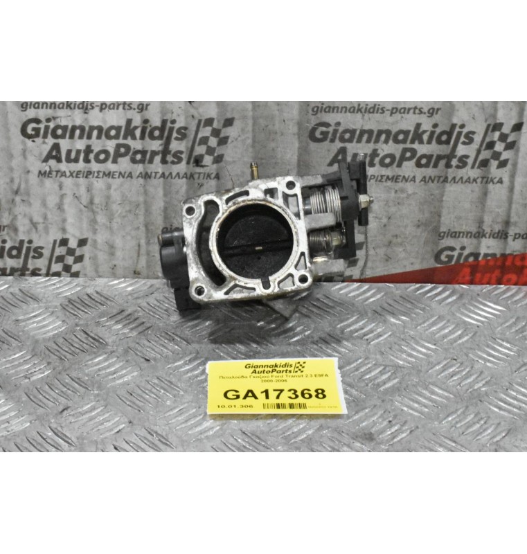 Πεταλούδα Γκαζιού Ford Transit 2.3 E5FA 2000-2006