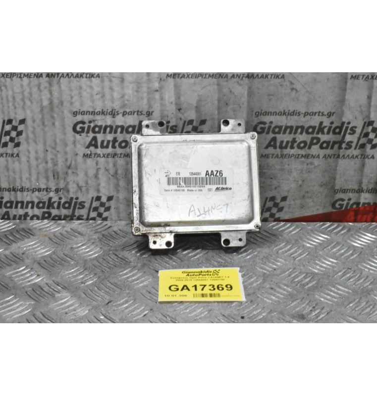 Εγκέφαλος Opel Astra J A14NET 1.4 2009-2015 12644081 12642100