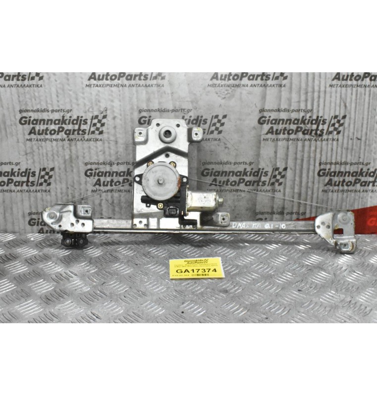 Γρύλλος - Μηχανισμός Παραθύρου Isuzu D-Max 2002-2012 (Πισω Αριστερος,2pins)