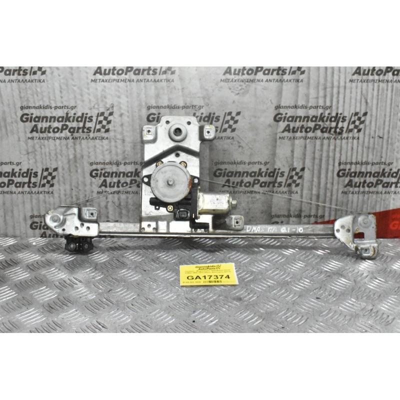 Γρύλλος - Μηχανισμός Παραθύρου Isuzu D-Max 2002-2012 (Πισω Αριστερος,2pins)
