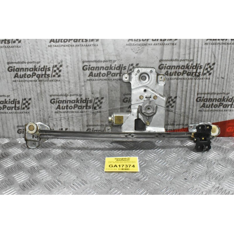 Γρύλλος - Μηχανισμός Παραθύρου Isuzu D-Max 2002-2012 (Πισω Αριστερος,2pins)