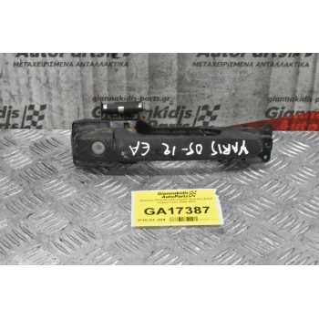 Χερούλι (Πόμολο) Εξωτερικό Εμπρος Δεξιά Toyota Yaris 2006-2012