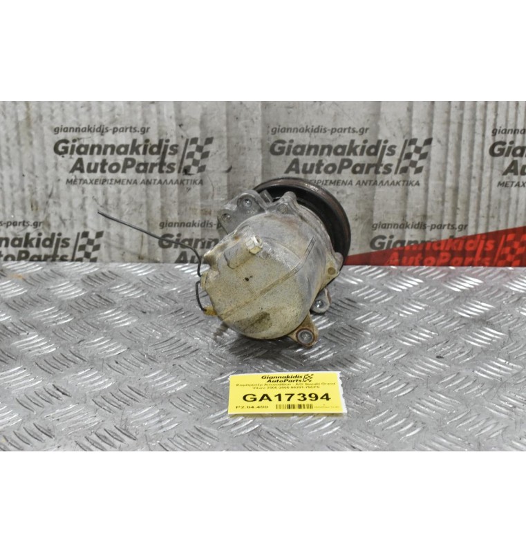 Κομπρεσέρ Aircondition - A/C Suzuki Grand Vitara 2000-2005 95201-70CF0